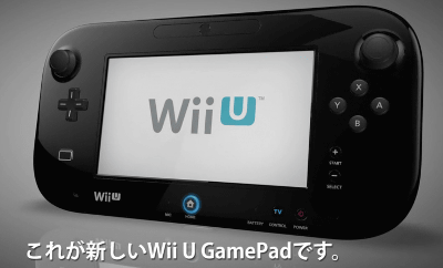 Wii Uゲームパッドは、２台まで接続可能なものの、フレームレートは半減、重さは約５００グラム、ハードの色は白黒２種類用意されることが明らかになっています
