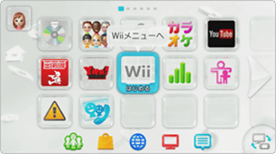 DQ10の利用券を購入すると発生するバグを修正するパッチが、Wii Uで配信されています