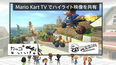 Wii U「マリオカート８」のゲーム内容について、任天堂の紺野秀樹氏が紹介