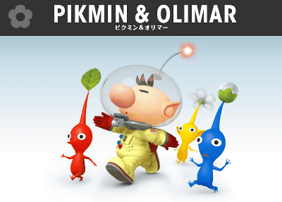 「スマブラ 3DS WiiU」に、ピクミンとオリマーが登場することが発表されました