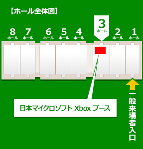 Xbox Oneが、「東京ゲームショウ2013」で日本初公開されることが発表