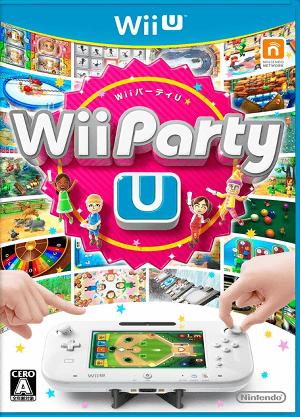 「Wii パーティ U」については、現在、予約も受け付け中