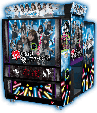 バンダイナムコが「セーラーゾンビ AKB48 アーケード・エディション」というものを発表しました