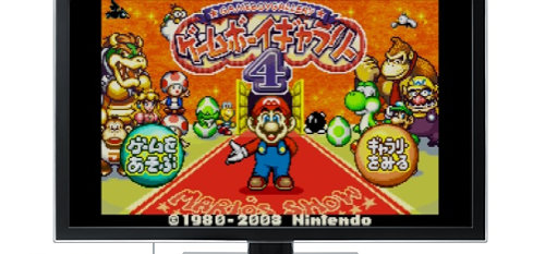 「ゲームボーイギャラリー4」がWiiUのバーチャルコンソールに登場。「ゼルダ」も収録した日本では未発売の作品