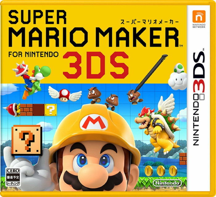 「スーパーマリオメーカー for ニンテンドー3DS」の発売日は2016年12月1日で、価格は5076円