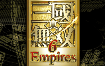 PS3「真・三國無双６ Empires」が発売される