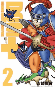 「ドラゴンクエストモンスターズ＋」のコミックの２巻が、新装版になって発売される