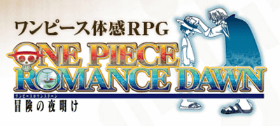 PSP「ワンピース ロマンスドーン 冒険の夜明け」のプレサイトが公開される