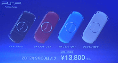 PSP 3000が値下げされ13800円に、バリューパックは14800円で発売される