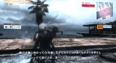 PS3「メタルギア ライジング リベンジェンス」の東京ゲームショウ２０１２のデモのプレイ動画