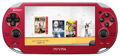 「電子書籍アプリReader for PlayStation Vita」が配信、300円分のソニーポイントが全員に貰えるキャンペーンも