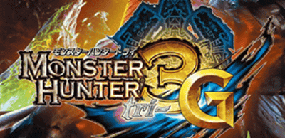 3DS「モンスターハンター3G」のダウンロード版の発売が決定