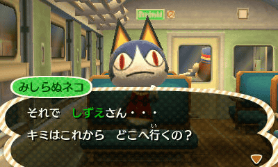 3DS「とびだせ どうぶつの森」のハロウィンのアイテム、列車の中で「みしらぬネコ」との出会い