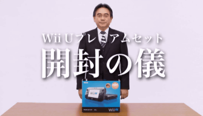 社長が開ける「Wii U プレミアムセット」のパッケージ