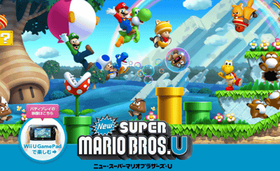 Wii U「New スーパーマリオブラザーズ U」の公式サイトが公開