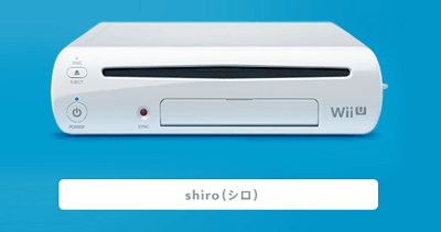 Wii Uの「動作確認済みUSB記録メディア」の情報が掲載される