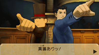 3DS「レイトン教授 VS 逆転裁判」の裁判パート篇のプレイ動画