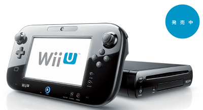 「Wii U」が発売される、在庫は少しアリで、予約なしでも購入可能に