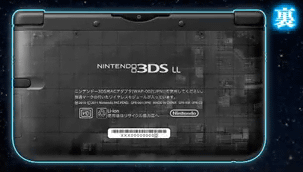 3DSソフト「スーパーロボット大戦UX」と、特製3DSLL本体とのセット