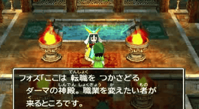 3DS「ドラゴンクエスト７」のプロモーション動画が公開