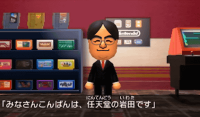 3DS「トモダチコレクション 新生活」の発売日が発表される