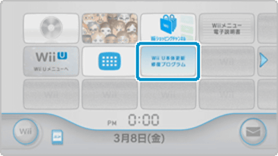 DQ10バグを修正する「Wii U本体更新 修復プログラム」の配信が開始