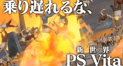 PS3、PSVITAで発売予定の「ワンピース 海賊無双２」の新たな動画が公開されました