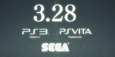 セガが、PS3、PSVITA用の新作ソフトを２０１３年３月２８日に発表