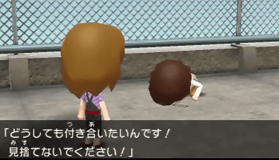 3DS「トモダチコレクション　新生活」のゲーム紹介動画が公開、「クロコ」のツイッターも
