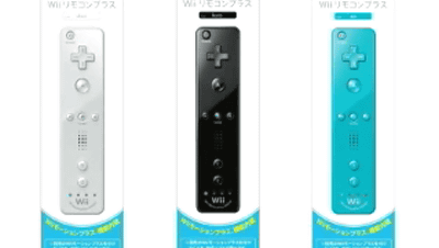 任天堂が「Wiiリモコンプラス」用のバッテリーチャージャーの発売を検討中？