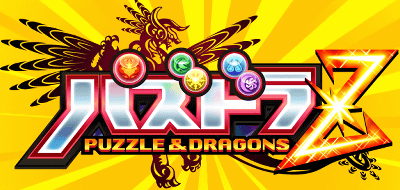 3DS「パズドラZ」のティザーサイトが公開、コロコロコミックが全面応援決定