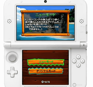これによると、3DS「ドンキーコング リターンズ 3D」は、Wii版の移植ですが、Wii版にはなかった新コースが追加されています