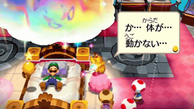 3DS「マリオ＆ルイージRPG4」の発売日が発表、「マクラノ島」を舞台に現実世界と夢世界を行き来する