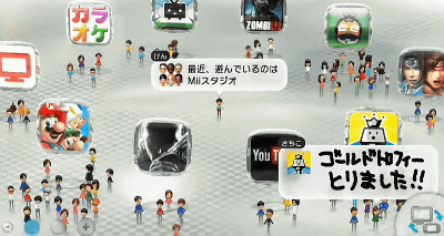 Wii U「わらわら広場」の「WaraWara」の名前に、居酒屋の「笑笑」が異議を申し立て
