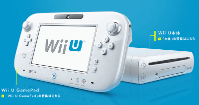 「Wii U PREMIUM SET（shiro）」が発表、白色のプレミアム本体
