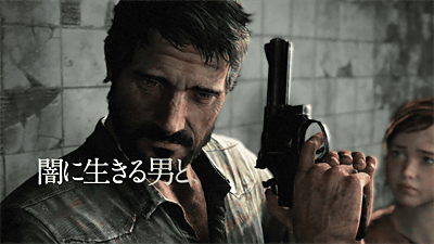 PS3「The Last of Us」のプレミアCM、発売直前のニコニコ特番