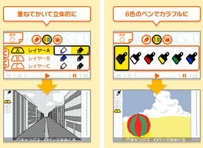 3ds うごメモ3d の配信が開始 絵の描き方 作品の作り方も紹介