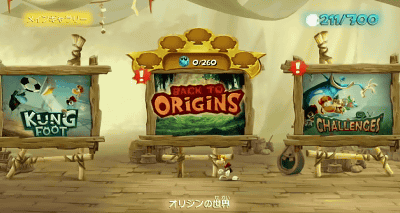 3DS版の「レイマン オリジン」のゲームもそのまま収録され、ボリュームがソフト２本分以上ある