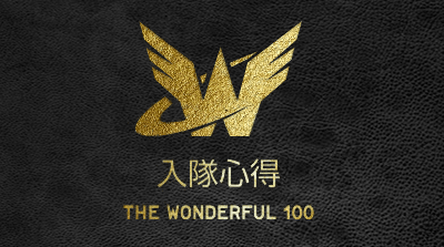 Wii U「The Wonderful 101」テーマソングがダウンロード可能に
