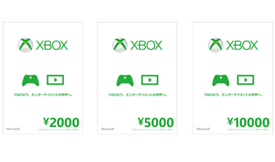 「Xbox ギフトカード」、発売日は2013年9月19日で4種類