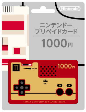 「コントローラーⅡ」の２種類のカードがあり、どちらも1000円のプリペイドカード