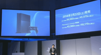 PS4の日本での発売日は2014年2月22日、値段は41979円、限定版も発売