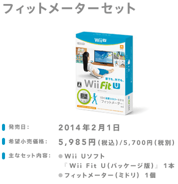 　1ヶ月無料体験のキャンペーン終了後は、ダウンロード版のソフトは3500円で配信