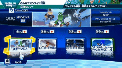 Wii U「マリオ＆ソニック AT ソチオリンピック」の発売日が発表されました