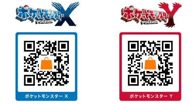 3DS「ポケモンX Y」がバージョン1.1にアップデート