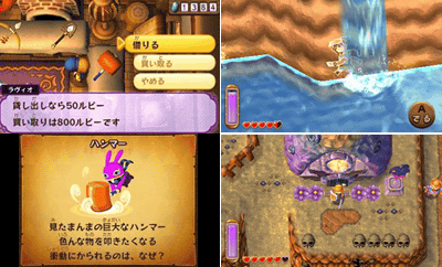 3DS「ゼルダの伝説 神々のトライフォース２」の「Lorule」は「ロウラル」という日本語名になっています