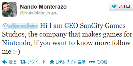 「Nando Monterazo」という人は、自分のプロフィールに、「Software Engineer at Nintendo of America」