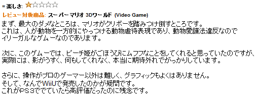 海外では、ゲーム・オブ・ザ・イヤーとして、2013年の優秀作品に選んでいるゲームメディアもあり、日本のAmazonのレビューも良いので、面白さは保証付き