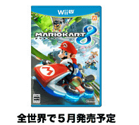 WiiU「マリオカート８」の発売日が発表されました