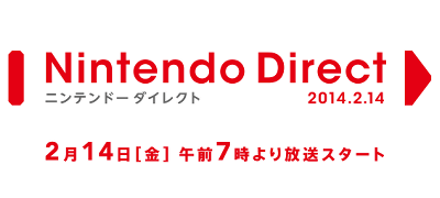「Nintendo Direct 2014.2.14」が朝7時から配信、春までに発売されるソフトの情報